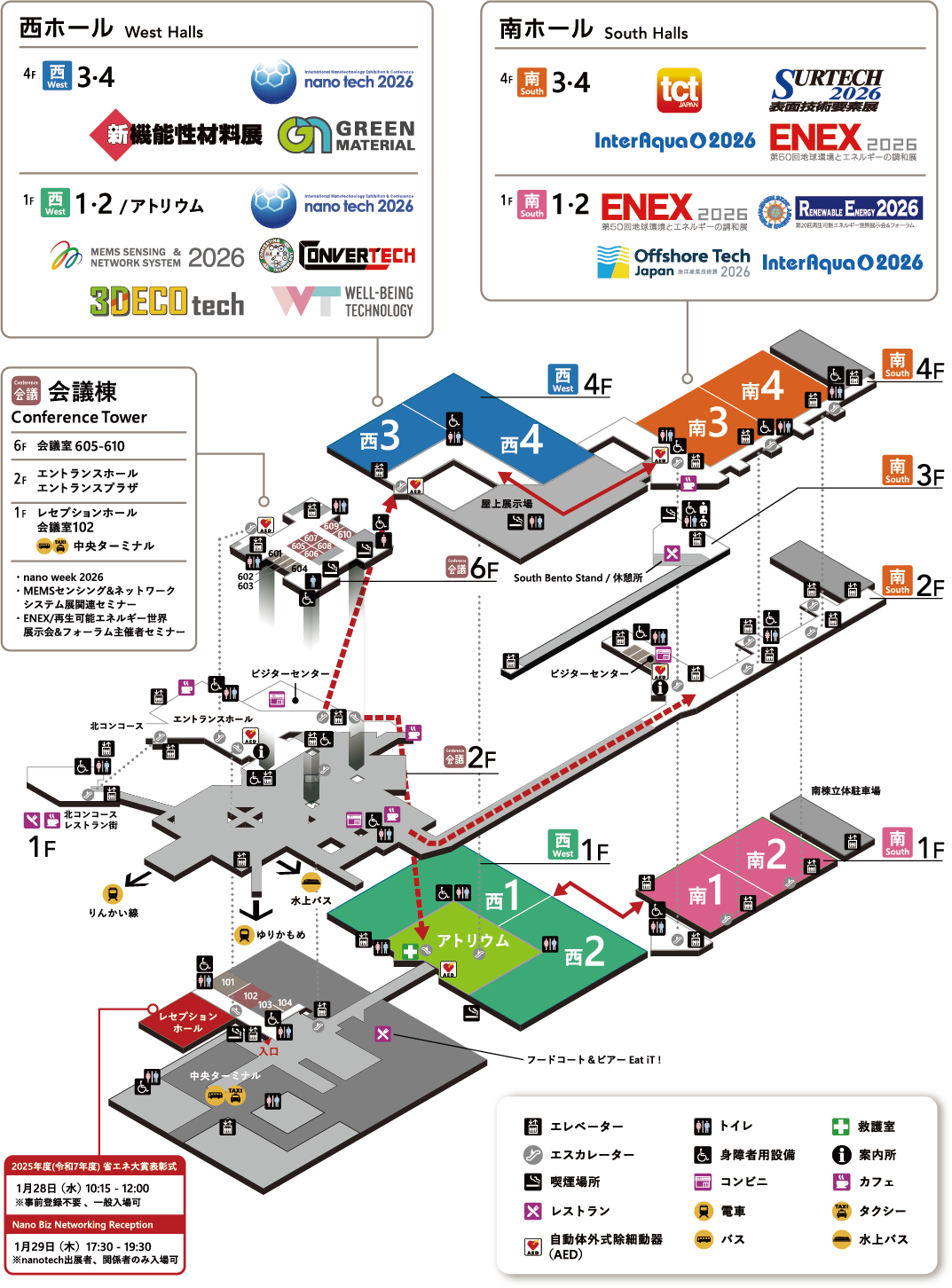 会場構成図画像